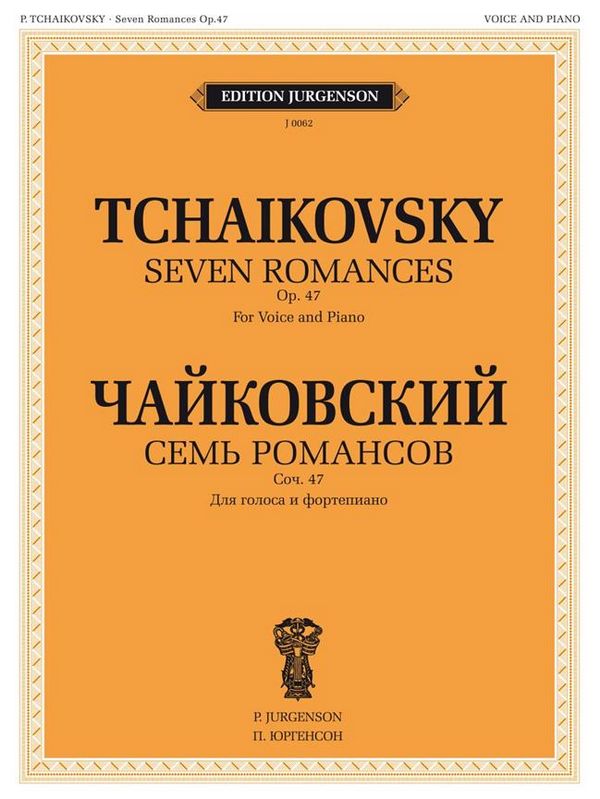 7 Romances op.47  for voice and piano (kyr/Lautschrift)  