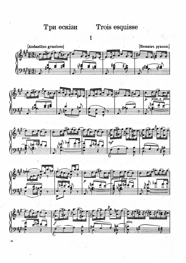 3 Esquisses  für Klavier solo  ARCHIVKOPIE