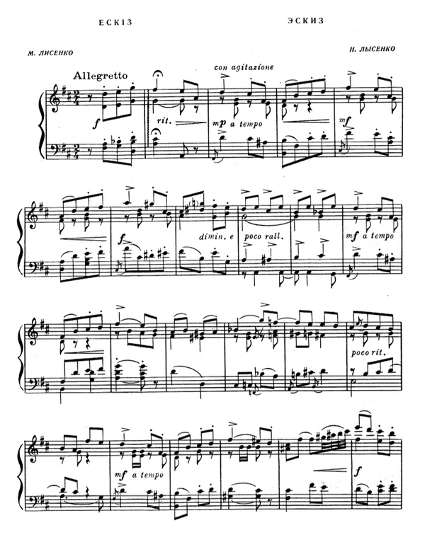Esquisse h-Moll  für Klavier solo  ARCHIVKOPIE
