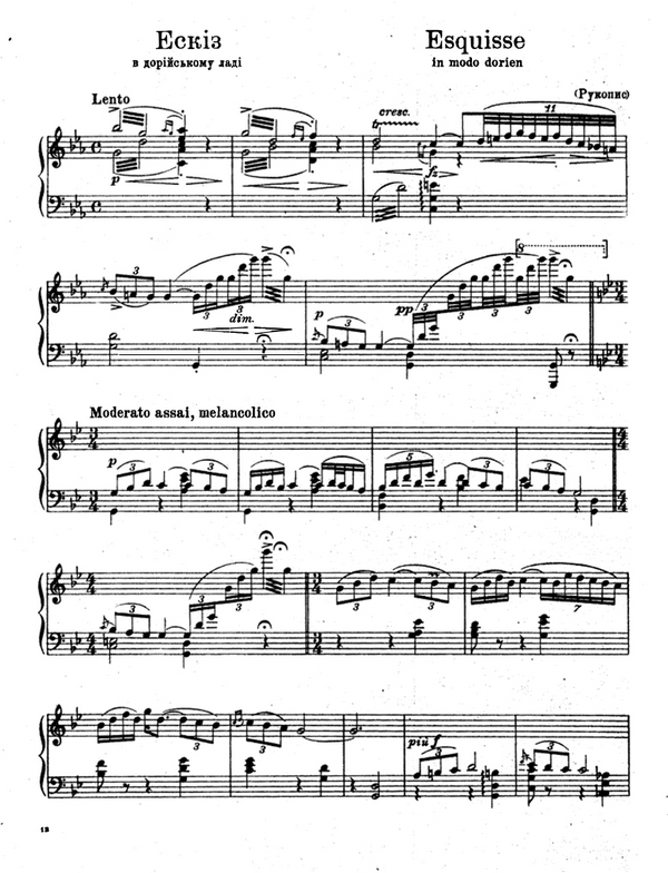 Esquisse in modo dorien  für Klavier solo  ARCHIVKOPIE