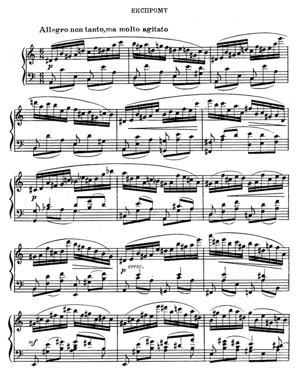 Impromptu a-Moll  für Klavier solo  ARCHIVKOPIE