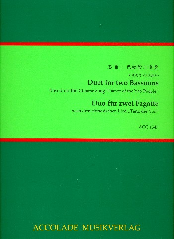 Duo nach dem chinesischen Lied Tanz der Yao  für 2 Fagotte  Spielpartitur