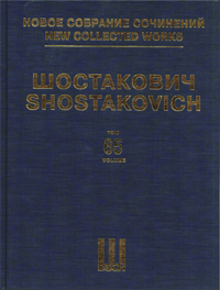 Neue Gesamtausgabe Bd. 065 op. 39 Volume 65  Orchester  Klavierpartitur