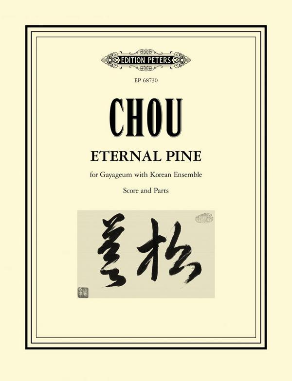 Eternal Pine &nbsp;&nbsp;for Gayageum with Korean Ensemble&nbsp;&nbsp;score and parts