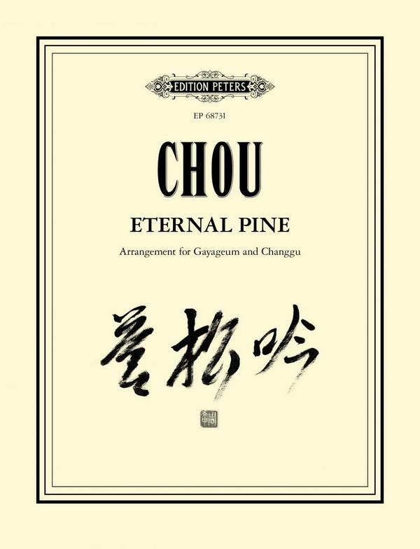 Eternal Pine &nbsp;&nbsp;for Gayageum and Changgu&nbsp;&nbsp;score