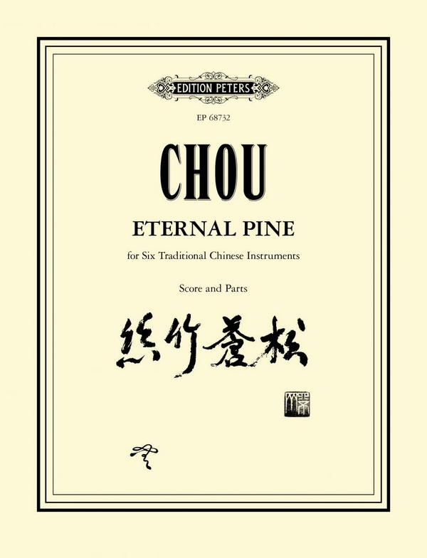 Eternal Pine &nbsp;&nbsp;for 6 Traditional Chinese Instruments&nbsp;&nbsp;score and parts