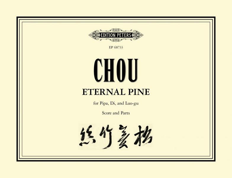 Eternal Pine&nbsp;&nbsp;for Di, Pipa and Luo-gu&nbsp;&nbsp;score and parts
