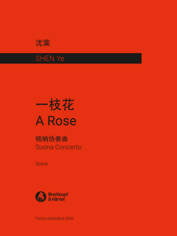 A Rose - Suona Concerto    Partitur