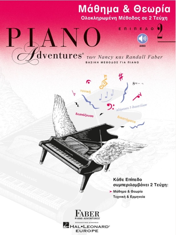 Piano Adventures: Lesson & Theory Level 2 (Greek)&nbsp;&nbsp;Klavier&nbsp;&nbsp;Buch
