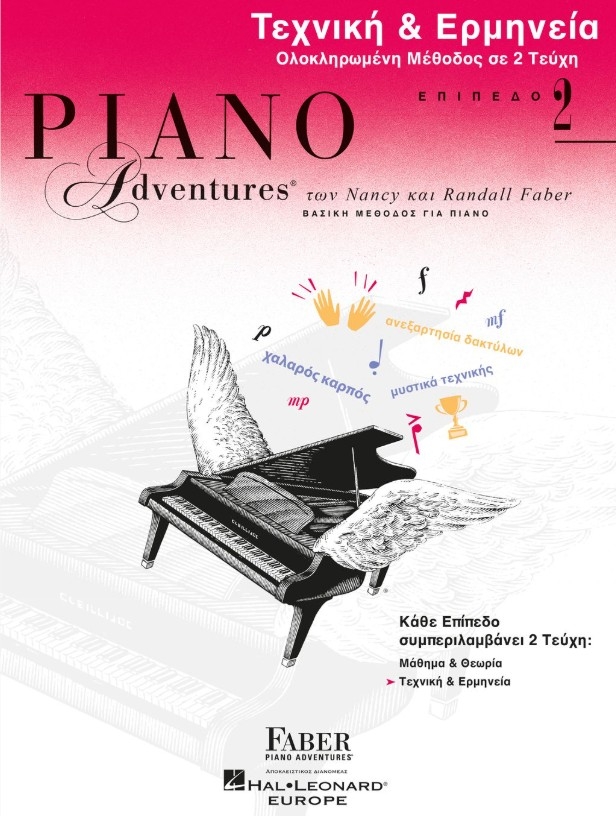Piano Adventures: Technique & Performance Level 2&nbsp;&nbsp;Klavier&nbsp;&nbsp;Buch