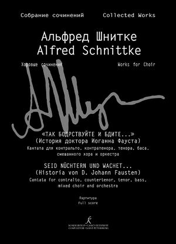 Seid nüchtern und wachet (Kantate)&nbsp;&nbsp;for contralto, countertenor, TB, mixed choir and orchestra&nbsp;&nbsp;full score